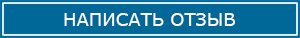 Ломанов Андрей Анатольевич отзывы написать
