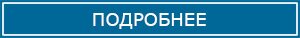 У парня нет жалоб