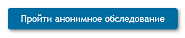 лаборатория Харьков