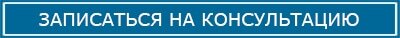 Консультация венеролога в Харькове